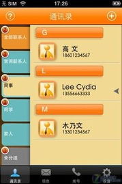 本土化应用发力，华盛通信管家v2.0新功能助力山西联通政企管家服务升级