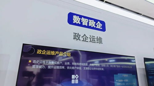 思特奇强化新IT架构能力，助力山西联通政企管家智赢未来