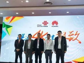 专访山西联通 极致4K业务商用与政企管家引领数字化转型新浪潮
